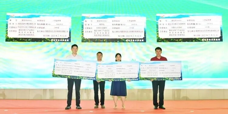 山海協(xié)作開啟千萬級林業(yè)融資新模式——福建金森林業(yè)股份有限公司2000畝杉木基地入股福林票 山海協(xié)作開啟千萬級林業(yè)融資新模式——福建金森林業(yè)股份有限公司2000畝杉木基地入股福林票