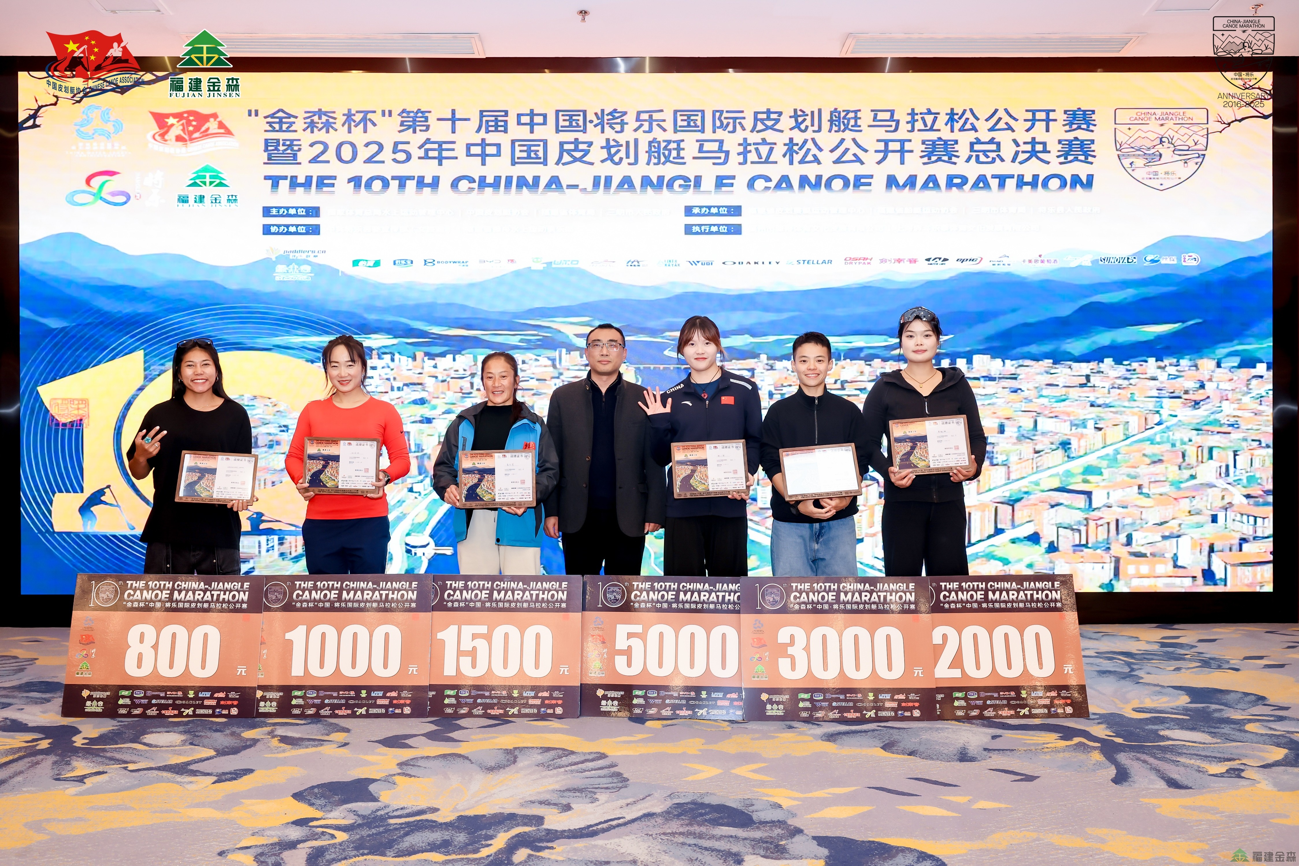 “金森杯”皮劃艇公開賽圓滿收官， 百噸碳票打造“零碳賽事”新標(biāo)桿