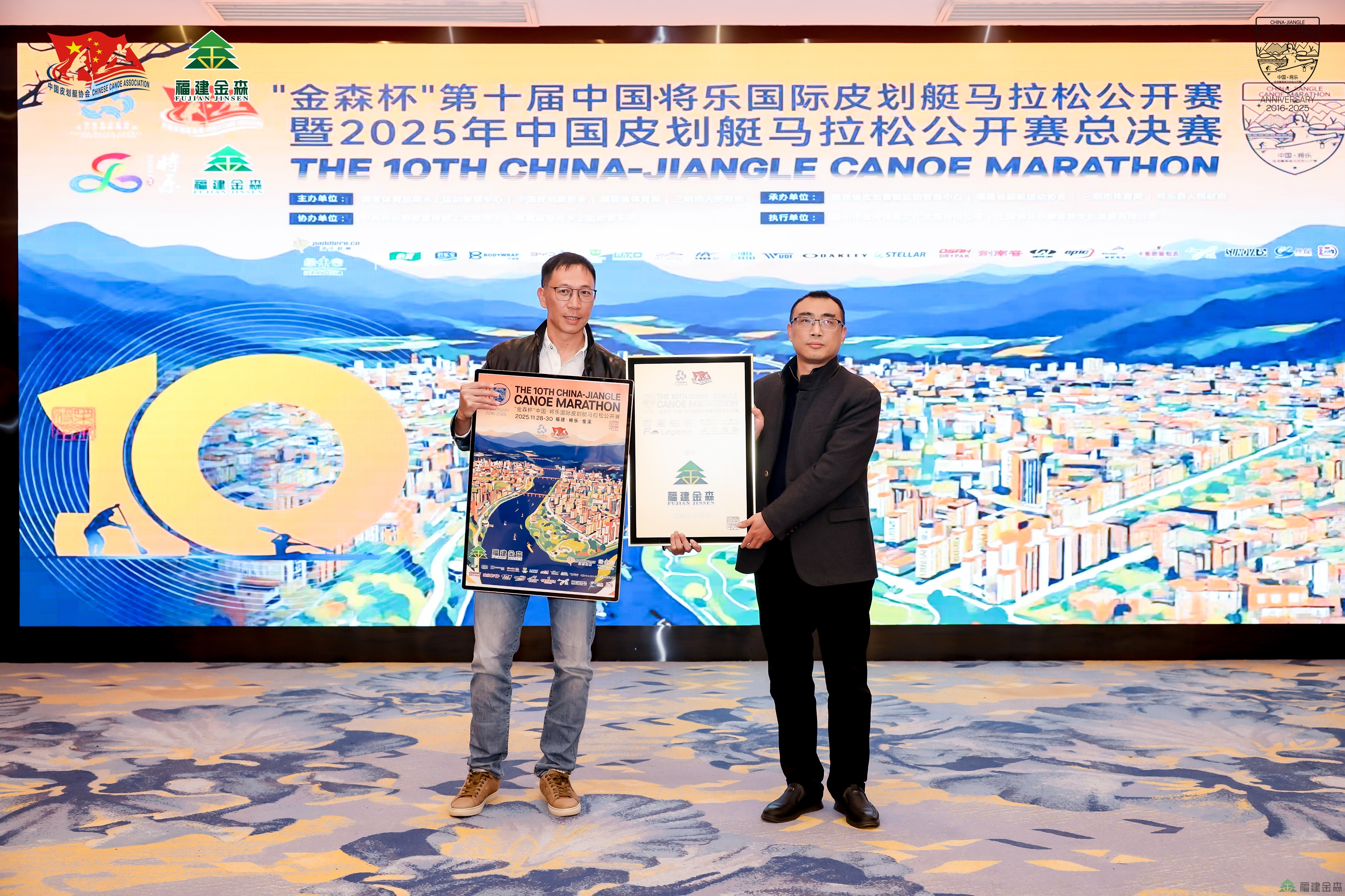 “金森杯”皮劃艇公開賽圓滿收官， 百噸碳票打造“零碳賽事”新標(biāo)桿