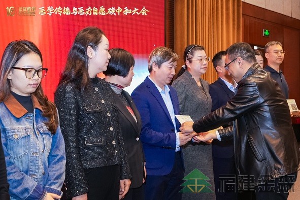 全國首個!!!“滬明杏林”醫(yī)療碳匯林項目成功啟動 福建金森攜手多方共推醫(yī)療與生態(tài)融合發(fā)展新范式 全國首個!!!“滬明杏林”醫(yī)療碳匯林項目成功啟動 福建金森攜手多方共推醫(yī)療與生態(tài)融合發(fā)展新范式